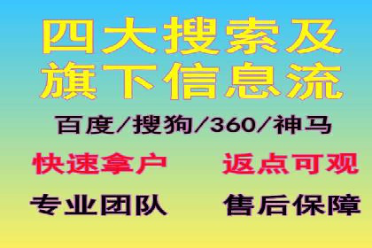 百度竞价托管外包服务：助力企业轻松上位