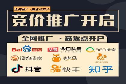 百度竞价代运营助力企业增长案例