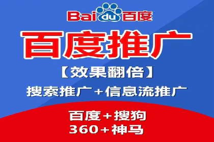 百度推广运营实战技巧：案例教学与解析